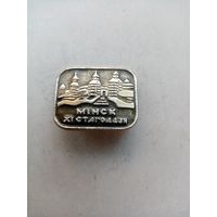 ЗНАК МИНСК XI СТАГОДДЯ