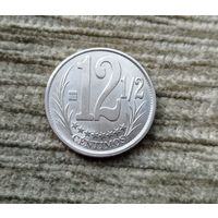 Werty71 Венесуэла 12,5 сентимо 2007 12 1/2