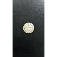 5 копеек 1910г.