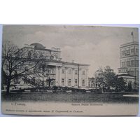 Гомель. Замок князя Паскевича.