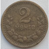 Монголия 2 мунгу 1945 г.
