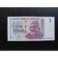 Продажа коллекции с 1 рубля! Банкноты всего мира.