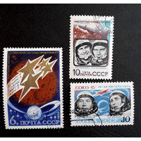 СССР 1974 г. Освоение космоса, полная серия из 3 марок #0109-K1