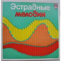 ЕР Сергей Захаров - Волны (1974)