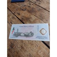 КУВЕЙТ 1 динар 2001 год( полимер)