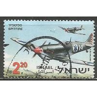 Израиль. Международная выставка марок ISRAEL'98. Тель Авив. 1998г. Mi#1472.