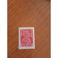 1923 РСФСР мих.215 красноармеец зцб14 1/2 чистая клей лёгкая наклейка (2-2)