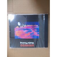 WISHFUL THINKING "HIROSHIMA" 1971/2012 CD