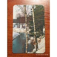Календарик 1989 Береза