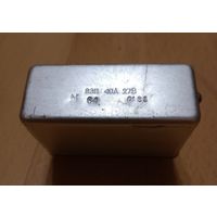 Реле 8Э11  40а  27в бу