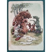 Лаптев И. Квартет. 1956 г. Чистая
