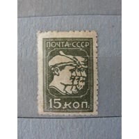 Продажа коллекции с 1 рубля! Чистые почтовые марки СССР