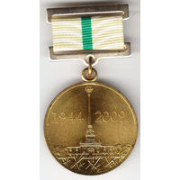 65 лет снятия блокады Ленинграда