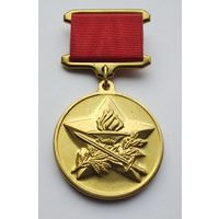 За активную военно-патриотическую работу. Производство - Орёл и Компания. Тяжелый металл. (1)