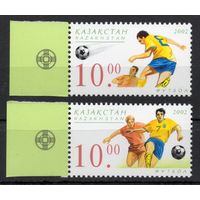 Казахстан 2002. Чемпионат мира. Футбол. 2 марки (212)