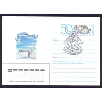 СССР МК с ОМ 1987  50 лет Научной станции "Северный полюс-1" ХШПД