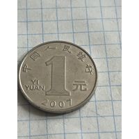 1 юань 2007 года