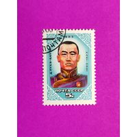 СССР. 90 лет со дня рождения Д. Сухэ - Батора (1893 - 1923). ( 1 марка ) 1983 года. 8-12.