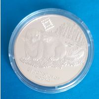 Красный бор. Европейская норка. 20 рублей.