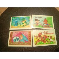 Календарики одним лотом