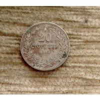 Werty71 Болгария 20 стотинок 1912