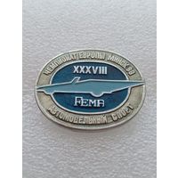 Автомодельный спорт. Чемпионат Европы. Минск 89. #-VII-02