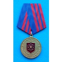 30 лет ликвидации Чернобыльской катастрофы. КПРФ (с оригинальным,чистым удостоверением)