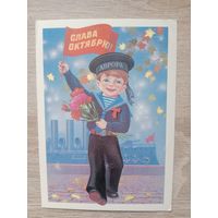 Хмелев 1987 чистая