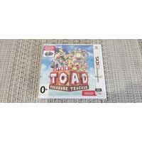 Captain Toad Treasure Tracker Nintendo 3DS