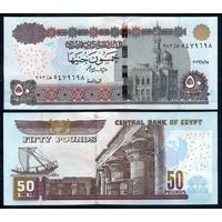 Египет 50 фунтов 2023 год. UNC