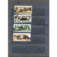 СССР, 1990, МУЗЫКАЛЬНЫЕ ИНСТРУМЕНТЫ НАРОДОВ СССР,  серия 4м,   гашеная
