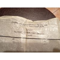 Карта БССР\1