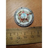 Значок ссср 30 лет победы в вов