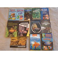Аквариум и водные растения, Виды рыб, Болезни аквариумных рыб, Как ухаживать за аквариумными рыбками и рептилиями, Энциклопедия аквариумиста, Содержание и разведение аквариумных рыб, Сомики и др 12 кн