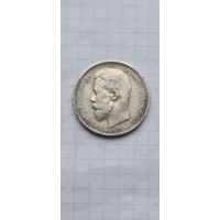 50 копеек 1911 год. Пореже