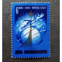 Чистые марки СССР