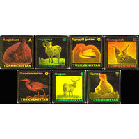 Фауна Туркменистана (золотистые) Туркменистан 2008 год чистая серия из 7 марок