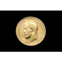 10 рублей 1900 г. Санкт-Петербург (Российская Империя), Николай II