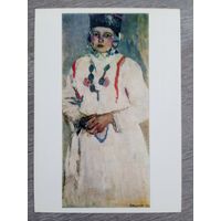 Нечитайло. Чувашская красавица