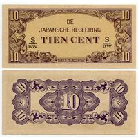 Нидерландская Индия (Японская оккупация). 10 центов (образца 1942 года, P121c, UNC)