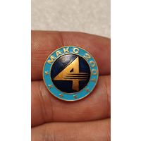 Знак значек Международный авиационно-космический салон "Макс" 2001,200 лотов с 1 рубля!!!