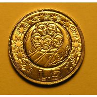 Сан-Марино 5 Лир 1973