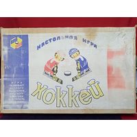 С рубля без мц. настольная игра "Хоккей", СССР, коробка 74х47х10см.