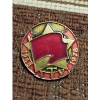 ГТУ 1968-1978 г.г.