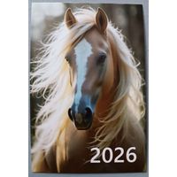 Лошадь. Календарик, 2026