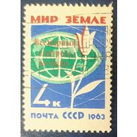 СССР 1963 Конгресс женщин .