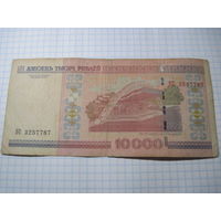 10000 рублей 2000 г. ПС с рубля!