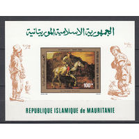 Живопись. Рембрандт. Мавритания. 1980. 1 блок б/з. Michel N бл28 (- е)