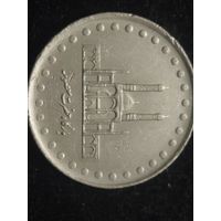 50 риалов иран