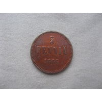 Александр II 5 пенни 1866 год